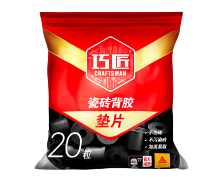 巧匠出品，必屬精品（下）